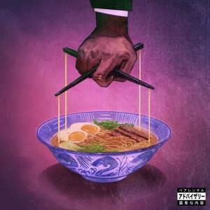 Freddie Gibbs - 'Alfredo 2' Album Cover